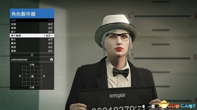 gta5捏臉數(shù)據(jù)