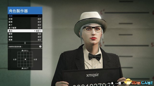 gta5捏臉數(shù)據(jù)