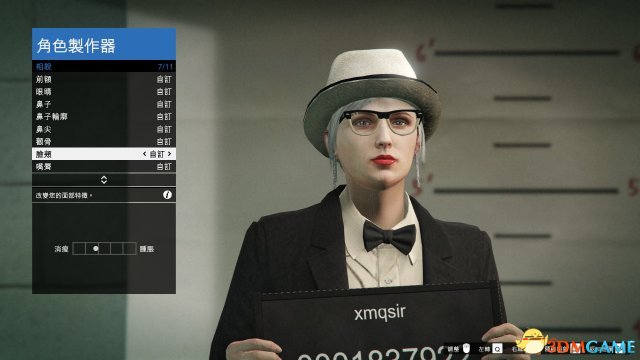 gta5捏臉數(shù)據(jù)