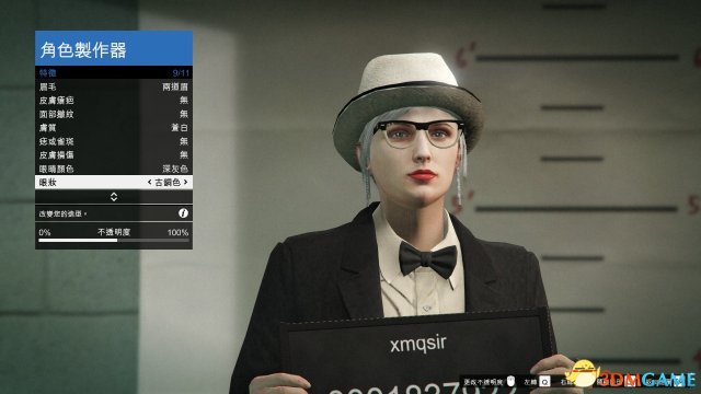 gta5捏臉數(shù)據(jù)