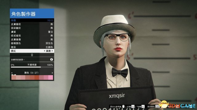gta5捏臉數(shù)據(jù)