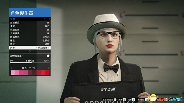 gta5捏臉數(shù)據(jù)