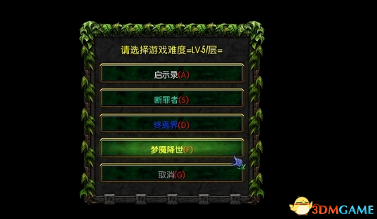 魔兽争霸3 1.24梦·天墟 v1.0.4 