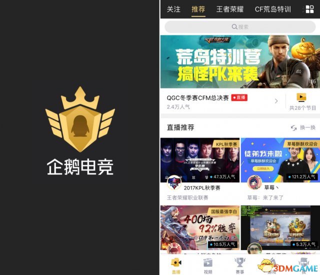 球探足球比分PUBGϷ羺5000ʽļ