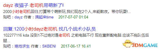 生存游戏：百分之一的玩家如何产生十倍的游戏时间?