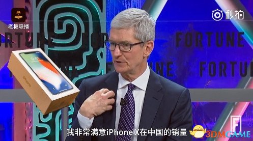 苹果大逆转 iPhoneX中国销量喜人！库克非常满意