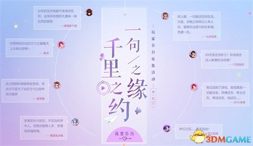 梦幻西游影视剧10分钟片花首发 嘉年华明日开启