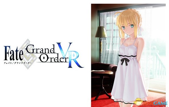 《Fate/Grand OrderVR》阿尔托莉雅篇原创主题