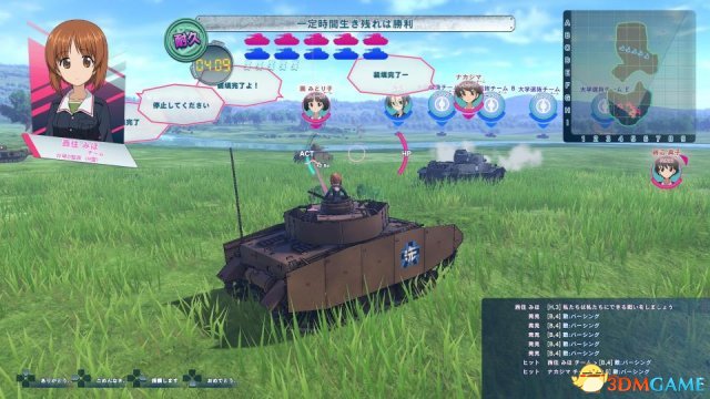 PS4《少女与战车：梦幻大会战》新舞台模式情报