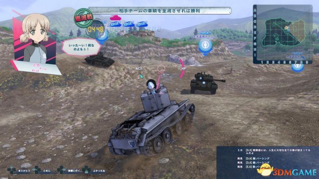 PS4《少女与战车：梦幻大会战》新舞台模式情报