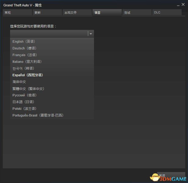 《侠盗猎车OL》DLC末日抢劫截图 Steam版更新简中