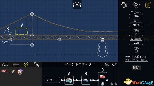  ϷPoly Bridge½Switch