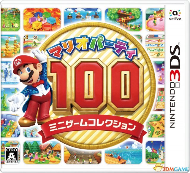 任氏宗旨玩趣至上！3DS《马里奥聚会100》新情报