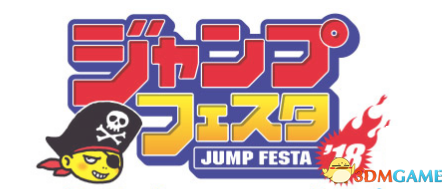 提供最新试玩《真三国无双8》将参展JUMP庆典2018