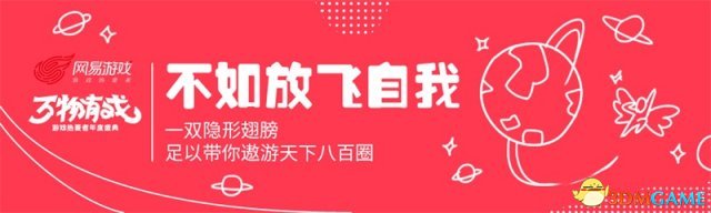 不虚此票！游戏热爱者金玟岐 李常超 喊你打游戏啦！