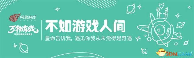 不虚此票！游戏热爱者金玟岐 李常超 喊你打游戏啦！