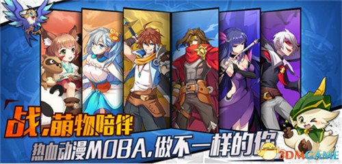 电魂娱乐星赛季新游登场 风格多变 不止MOBA!