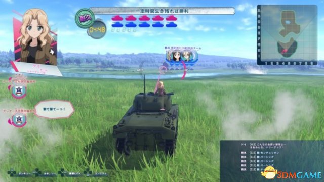 PS4《少女与战车：梦幻大会战》新争夺战模式公开