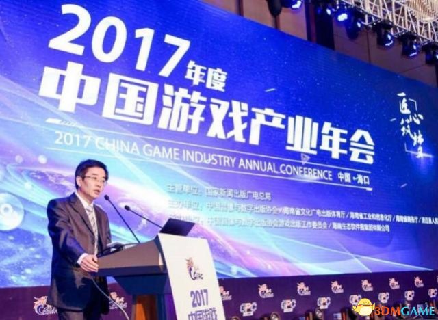 2017游戏产业报告发布 电竞和全球化将成为趋势