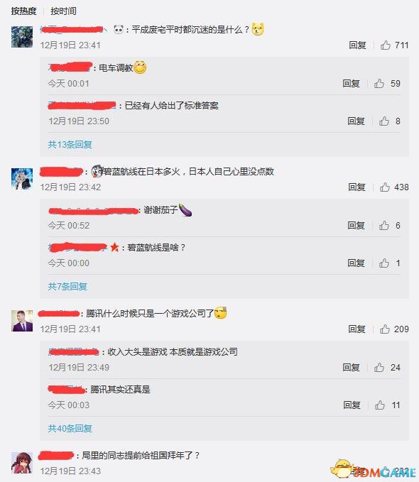 你怎么看？11区网友发帖称中国年轻人沉迷游戏废了