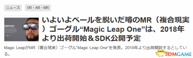 ΢ǿ ȸ蹫MR۾MagicLeapOne