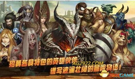全新策略游戏AG亚游官网推《龙之王国》存档！