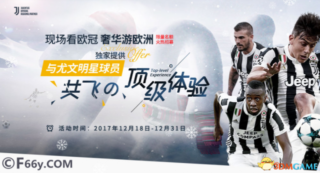 《海滨嘉年华》开启永乐国际PT电子游戏新年狂欢