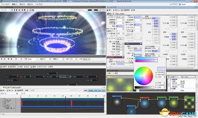 《偶像大师：流星舞台》运用最新3DVFX视效工具
