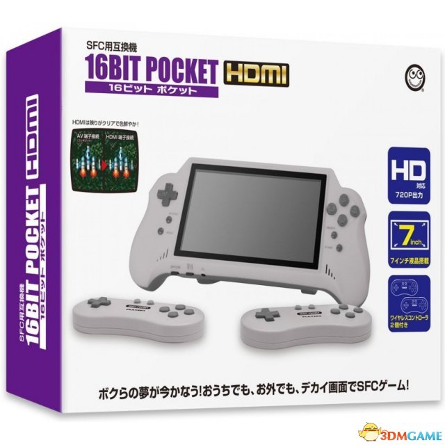 16位Pocket HDMI推出 像Switch但却运行超任游戏