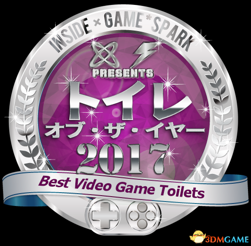 视点清奇生活必备！日媒评选2017年度游戏厕所大奖