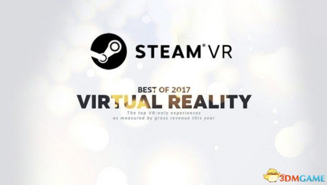 只玩精品VR游戏！Valve《Bestof2017 VR》评选