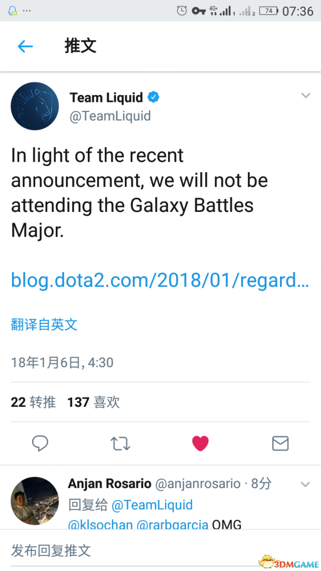 《DOTA2》银河杯取消后 战斗民族VP果断宣布退赛