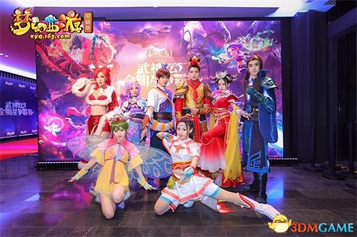 双城对决!梦幻西游2017武神坛全明星争霸赛冠军出炉!
