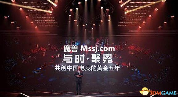 魔獸世界打造“全球MG電子游戲之王” 資本爭相布局