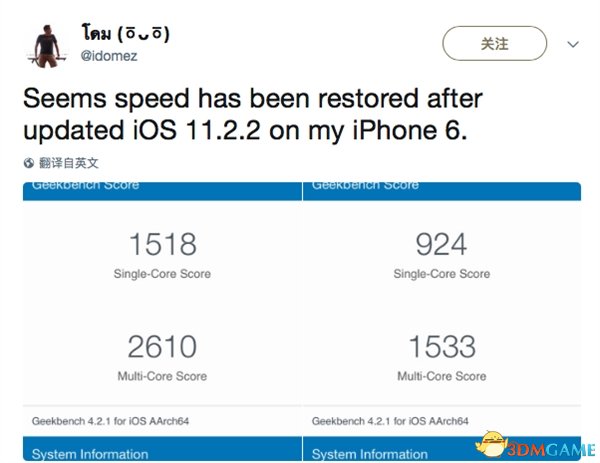 闹哪样?所有iPhone升级iOS11.2.2后 性能狂下降
