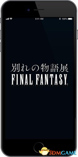 最终幻想7重制版