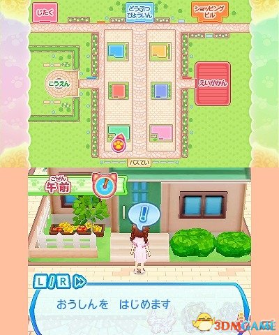 激萌治愈！3DS新作《猫狗宠物医院》3.15日发售