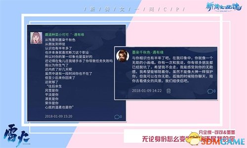 一万个心动瞬间!《新倩女幽魂》一周CP甜蜜揭露