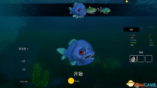 化身鯊魚獵殺 3DM《海底大獵殺》完整漢化下載