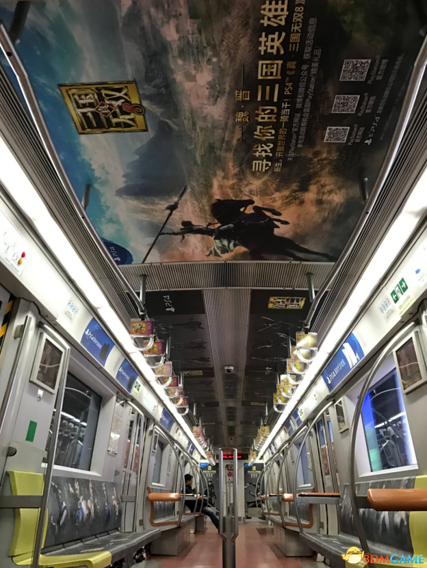 北京地铁真三国无双8