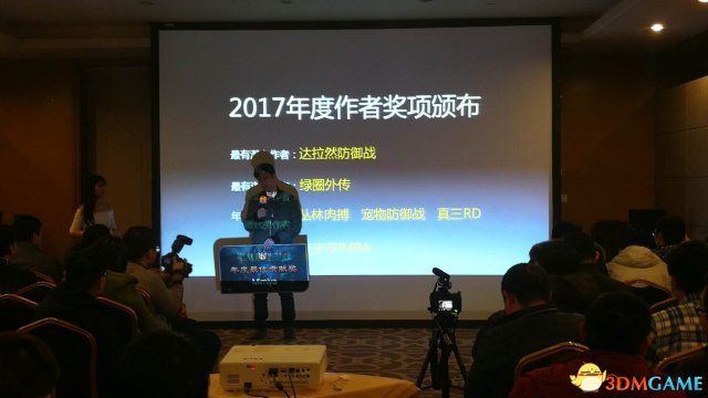 11平台RPG作者大会：创造RPG制图的游戏UGC时代