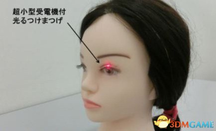 日本研发LED眼睫毛：可跟随音乐旋律闪烁