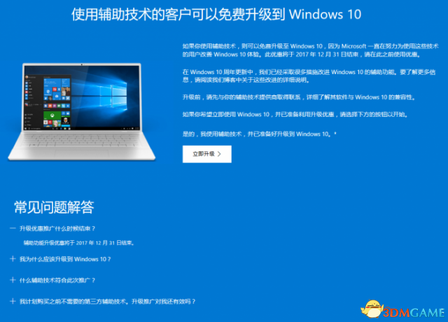 Windows 10ٷ“”ʽ