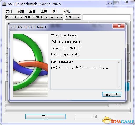  AS SSD Benchmark固态硬盘测速工具中文绿色版v2.0