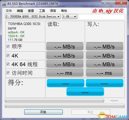  AS SSD Benchmark固态硬盘测速工具中文绿色版v2.0