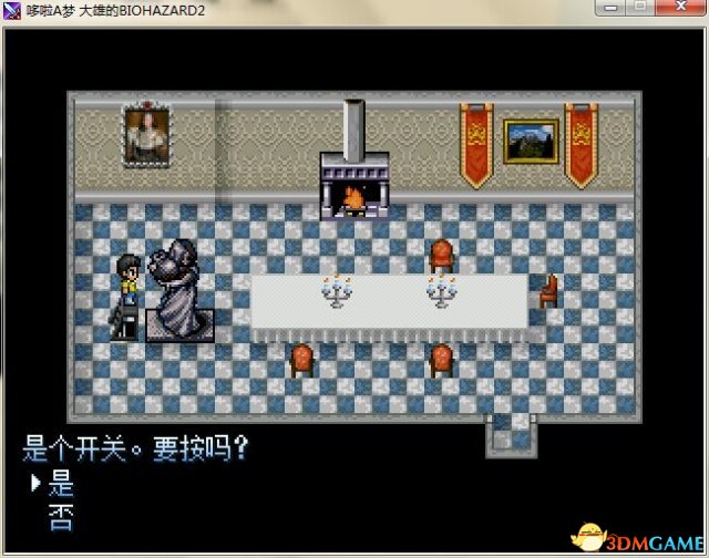3dmgame