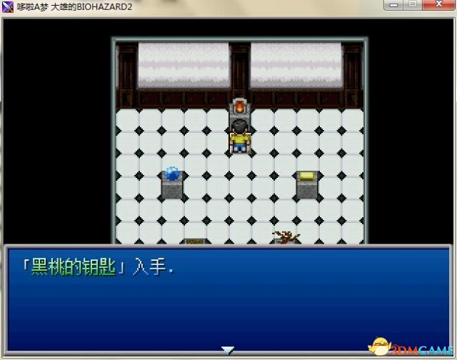 3dmgame
