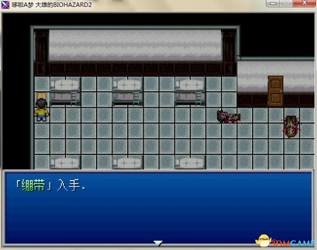 3dmgame