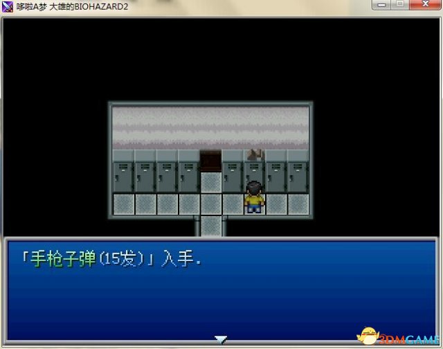 3dmgame