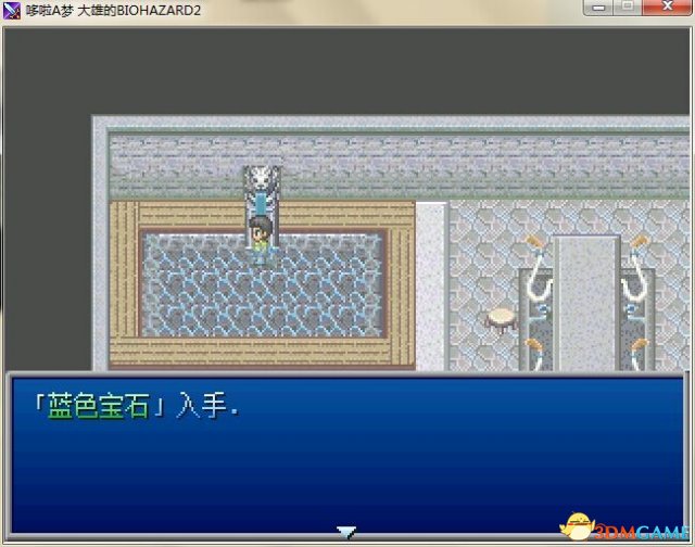3dmgame